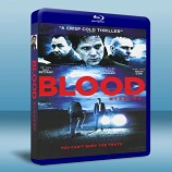 條子家族的崩潰/血液 / 罪 Blood  