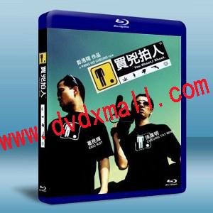 買兇拍人You Shoot, I Shoot