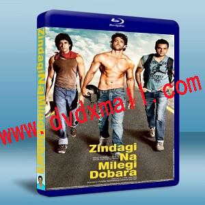 人無二命/人生不再重來  Zindagi Na Milegi Dobara