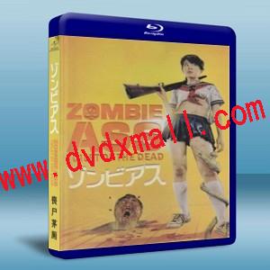 喪屍的茅廁 Zombie Ass Toilet of the Dead