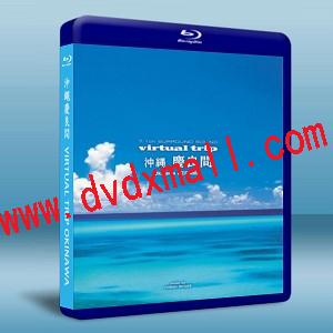 實境之旅：沖繩 慶良間 VIRTUAL TRIP OKINAWA