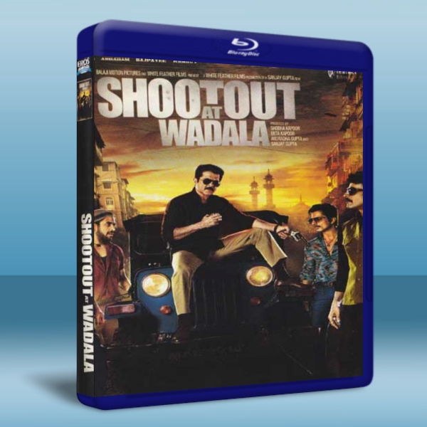 瓦達拉搶戰 Shootout at Wadala