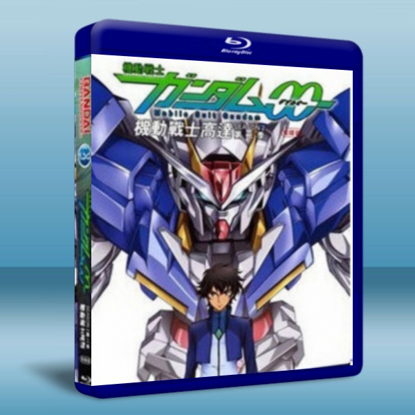 機動戰士高達00  第2季  Moblle Sult Gundom Season2 2碟
