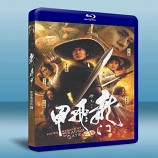 龍門飛甲/新龍門客棧The Flying Swords of Dragon Gate