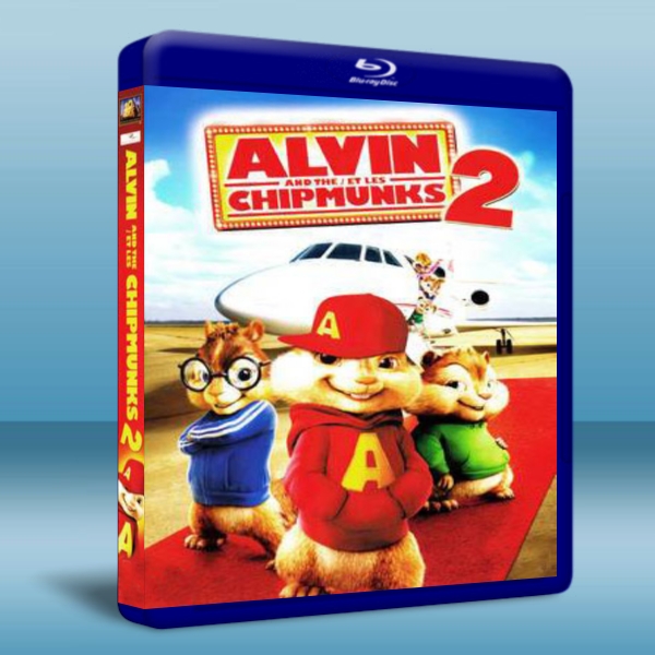 鼠來寶2 / 艾爾文與花栗鼠2 Alvin and the Chipmunks 2-藍光影片25G