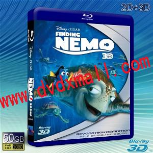 (3D+2D) 海底總動員/海底奇兵 Finding Nemo-藍光影片50G