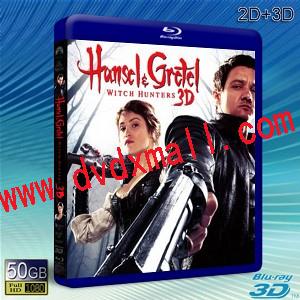 (3D+2D) 格林雙俠：獵巫世紀/韓賽爾與格蕾特：女巫獵人 Hansel and Gretel: Witch Hunters -藍光影片50G