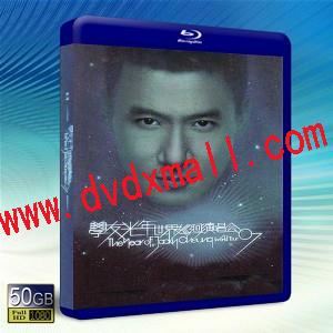 張學友光年世界巡迴演唱會香港站 Jacky Cheung World Tour 2007 HK  -藍光影片50G