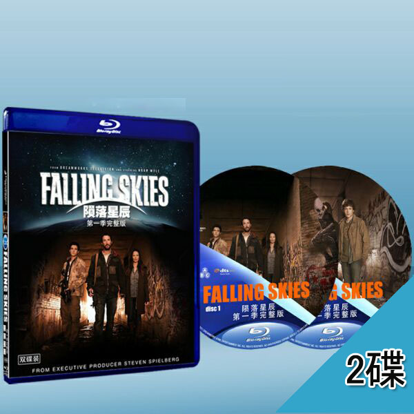 隕落星辰 Falling Skies  第1季 (2碟) -藍光影片25G
