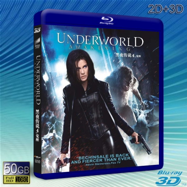 (3D+2D) 黑夜傳說4:覺醒/ 決戰異世界:未來復蘇Underworld: Awakening  -藍光影片50G