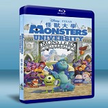 怪獸大學 /怪獸公司2 Monsters University-藍光影片25G