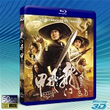 (快門3D) 龍門飛甲/新龍門客棧The...