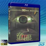 (快門3D) 童眼The Child's...