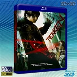 (3D+2D) 鐵拳：血之復仇Tekke...