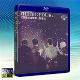 The Big Four 世界巡迴演唱會...