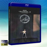 劉德華-中國巡迴演唱會2007上海站 A...