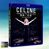席琳狄翁：全世界的目光Celine: T...