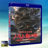 霍爾的移動城堡/哈爾移動城堡 -藍光影片...