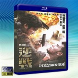 逆戰 The Viral Factor-...