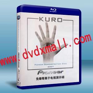 先鋒Kuro等離子電視演示碟 -藍光影片25G