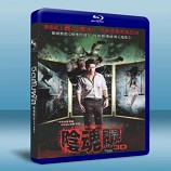 靈觸 /陰魂眼 The Second S...