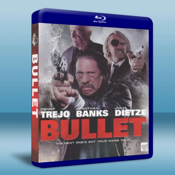 子彈 BULLET-藍光影片25G
