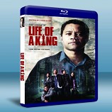 王者之風 Life of a King-藍光影片25G