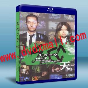 SPEC：天 劇場版 SPEC. The Movie-藍光影片25G