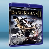 暹羅傳奇:浴血勇士 Bang Rajan...