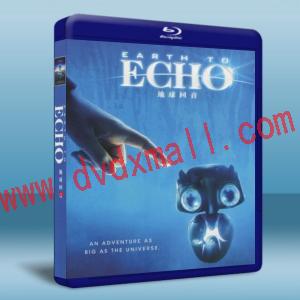 地球迴聲 Earth to Echo -藍光影片25G