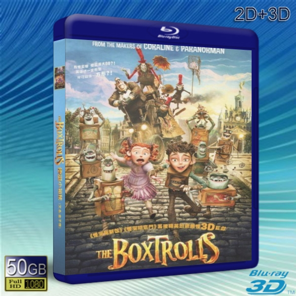 (3D+2D)怪怪箱 The Boxtrolls-藍光影片50G 