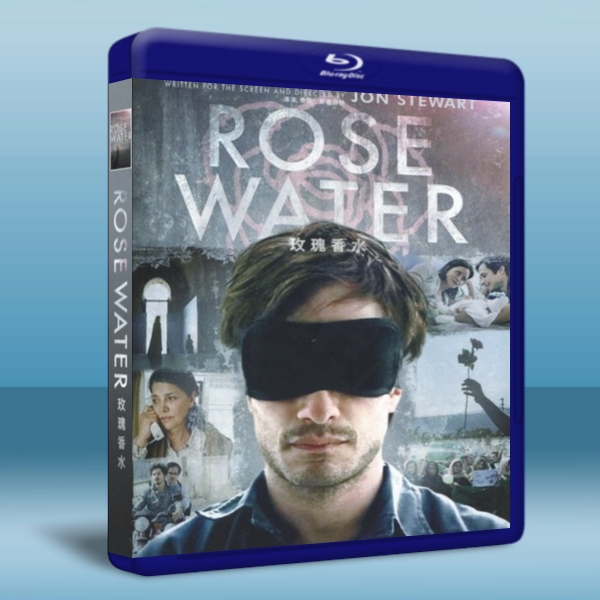叛諜風暴 Rosewater    -藍光影片25G