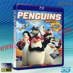 （3D+2D）  馬達加斯加爆走企鵝 The Penguins of Madagascar  -藍光影片50G 