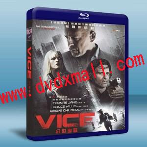 啟動機械碼/幻世追蹤 Vice  -藍光影片25G 