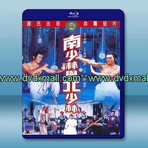 南少林和北少林 (1978) -藍光影片25G