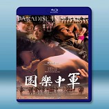 軍中樂園 (2014)-藍光影片25G