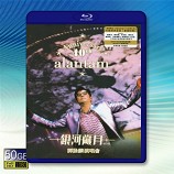 譚詠麟 銀河歲月40載 演唱會 （2碟）...