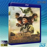 (3D+2D) 狼圖騰 (2015) -...