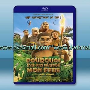 瘋狂進化人 Pourquoi j'ai pas mangé mon père (2015) -藍光影片25G