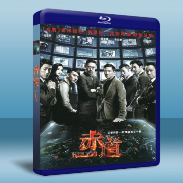 赤道 /大峽谷 / 赤盜 Helios (2015) （正式版） -藍光影片25G