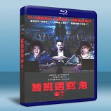 加班遇到鬼 O.T. ผี OVERTI...