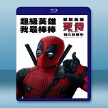 死侍 /惡棍英雄：死侍 Deadpool (2016) <正式版>  -藍光影片25G