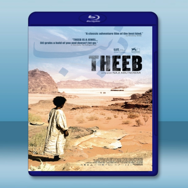 希布 /沙漠小野狼/ 特比 Theeb (2014) -藍光影片25G