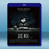 靈偶契約 /托陰 The Boy (2016) -藍光影片25G