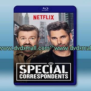 特使 Special Correspondents (2016) -藍光影片25G