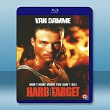 終極標靶1 Hard Target 1 (1993)  藍光25G