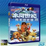 (優惠50G-2D+3D) 冰原歷險記：...