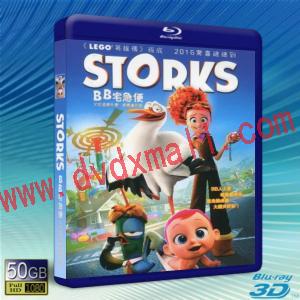  (優惠50G-3D) 送子鳥 Storks (2016)  藍光影片50G