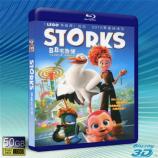 (優惠50G-3D) 送子鳥 Stork...