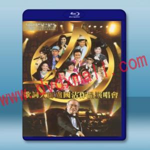  歌詞大師盧國沾作品演唱會 [2碟] 藍光影片25G